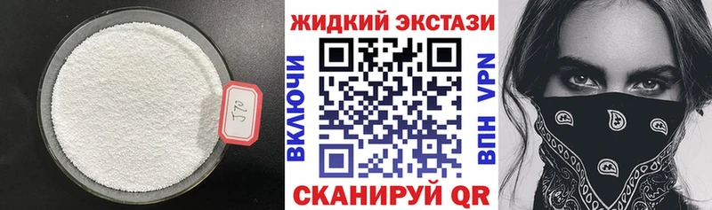 Бутират вода  купить наркотики цена  Саров 