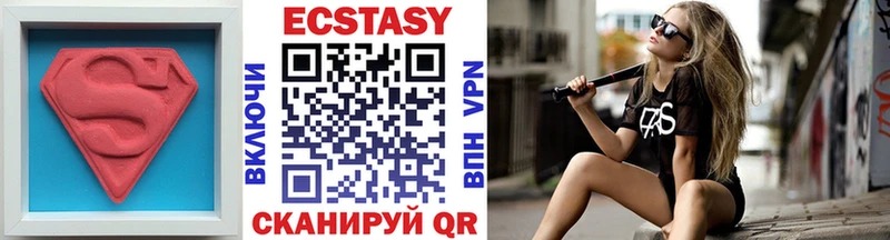 Ecstasy 280 MDMA  Саров 