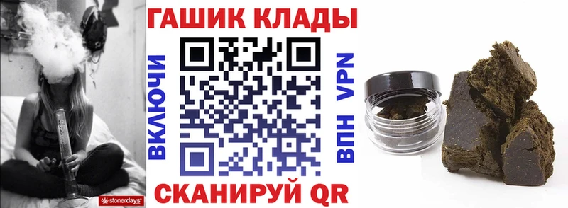 где найти наркотики  Саров  ГАШ Premium 