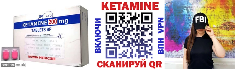 КЕТАМИН ketamine  где найти   Саров 