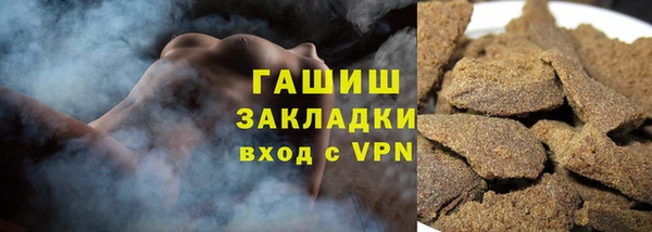 молекула духа Каменск-Шахтинский