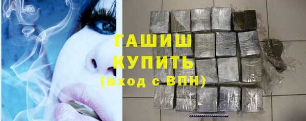 бутират Армянск