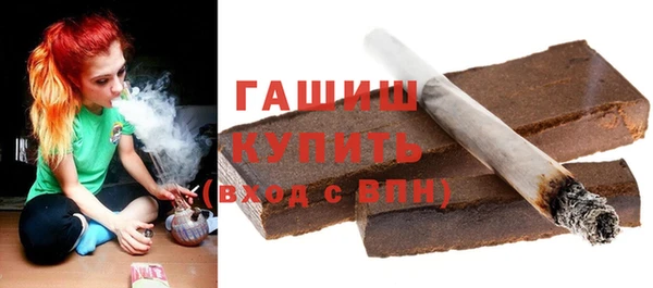 бутират Армянск