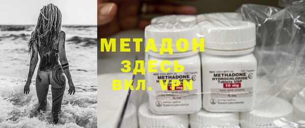 молекула духа Арсеньев