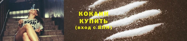 бутират Армянск