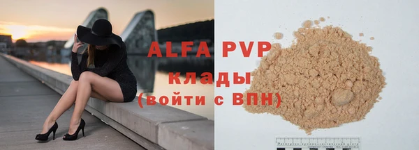 марки lsd Зеленодольск
