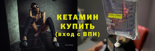 бутират Армянск