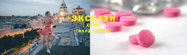 бутират Армянск
