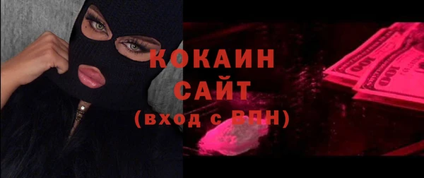 бутират Армянск