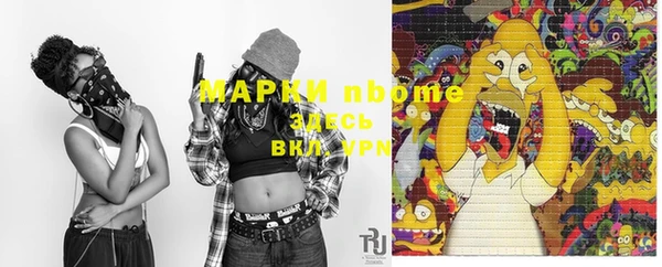 бутират Армянск