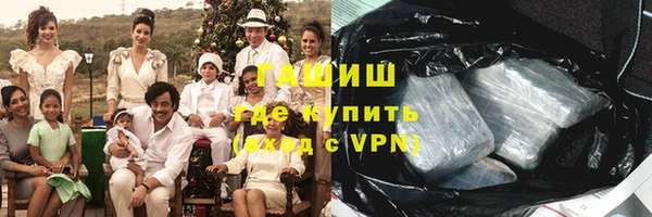 молекула духа Арсеньев