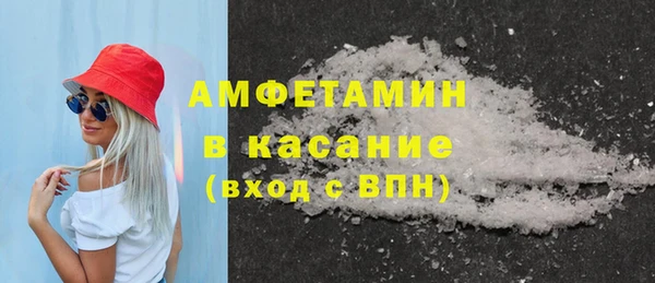 бутират Армянск