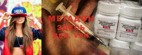 молекула духа Арсеньев