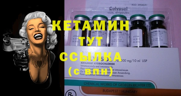 бутират Армянск
