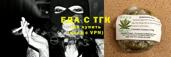 бутират Армянск