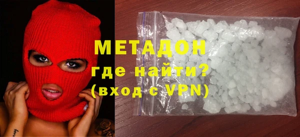 бутират Армянск