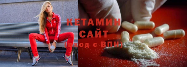 ГАЛЛЮЦИНОГЕННЫЕ ГРИБЫ Каменка