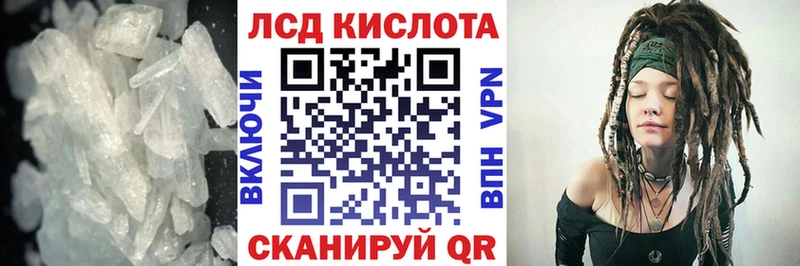 LSD-25 экстази кислота Саров