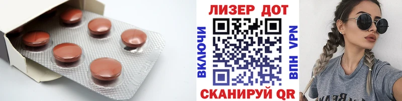LSD-25 экстази кислота  купить наркотик  Саров 