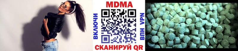 МДМА молли  цены   Саров 