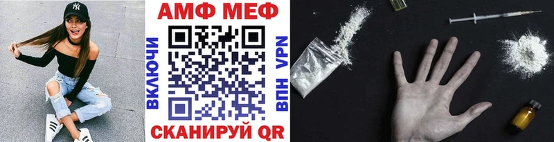 сайты даркнета официальный сайт  где продают наркотики  Саров  Первитин мет 