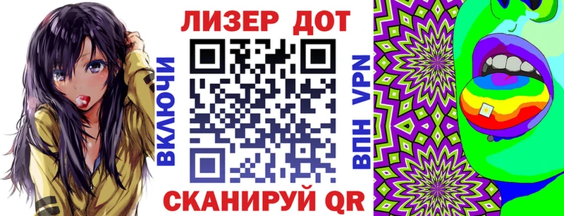Марки 25I-NBOMe 1,8мг  купить наркотики сайты  Саров 